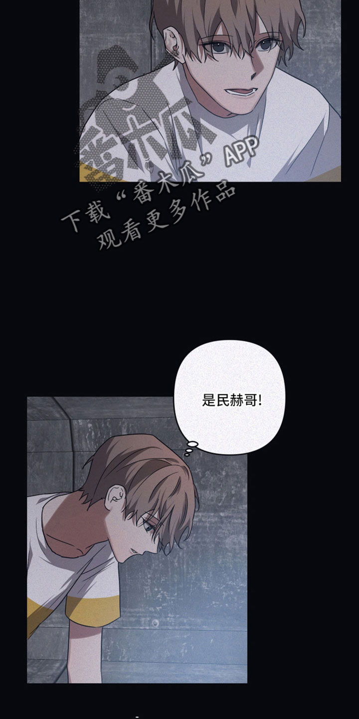 浪漫命运故事与选择无限钻石漫画,第94话1图