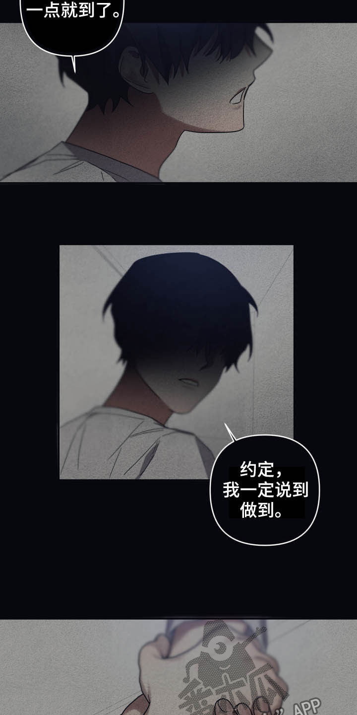 浪漫满屋歌曲命运原唱漫画,第38话1图