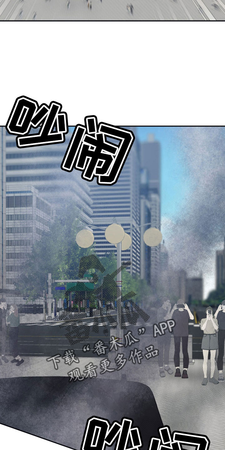 浪漫命运手机铃声漫画,第118话2图