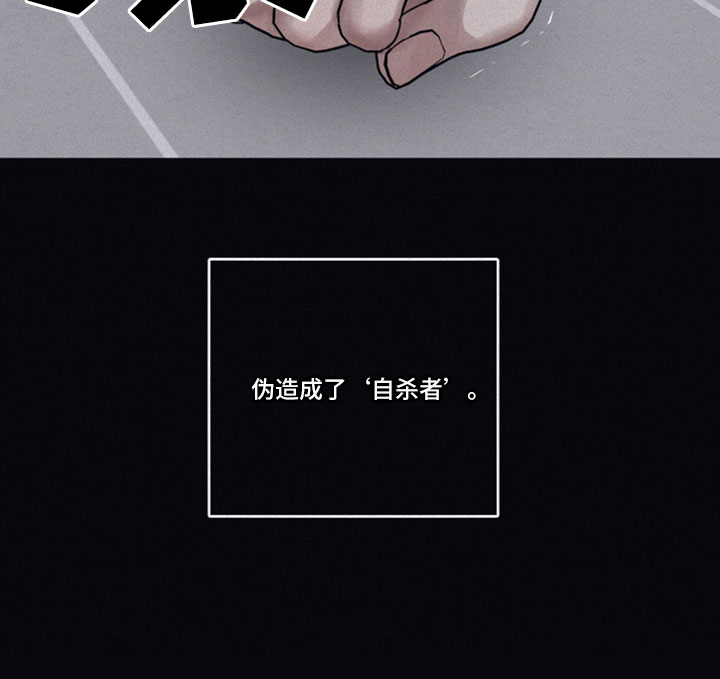 浪漫的命运漫画,第100话1图