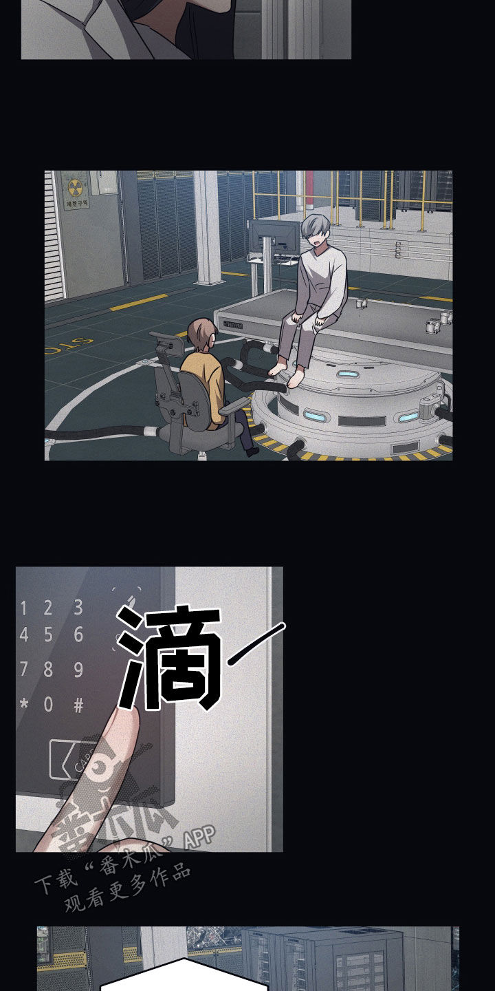 浪漫的命运漫画,第79话2图