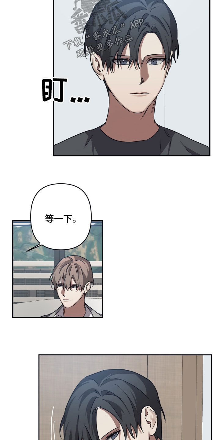浪漫的命运漫画,第70话1图