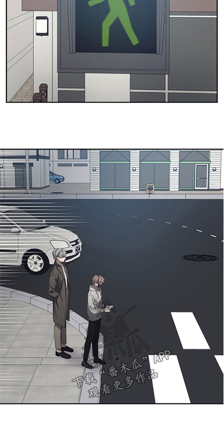 浪漫的命运漫画,第52话1图