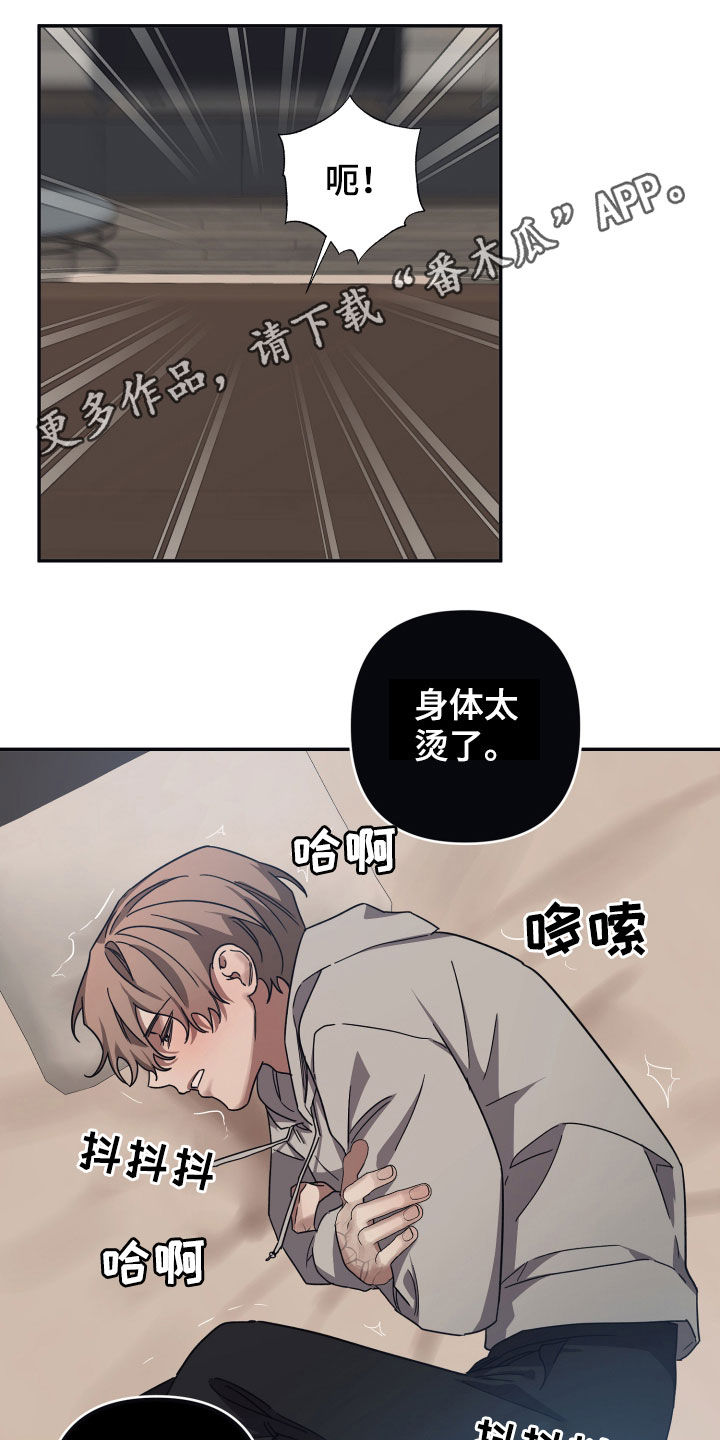 浪漫的命运漫画,第56话1图