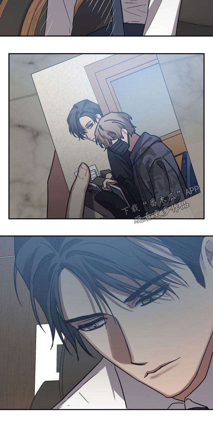 浪漫的命运漫画,第109话1图
