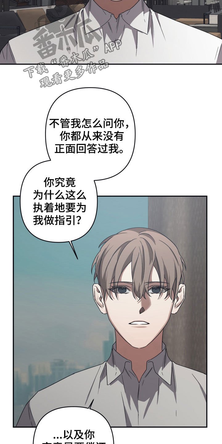 浪漫的草原漫画,第44话1图