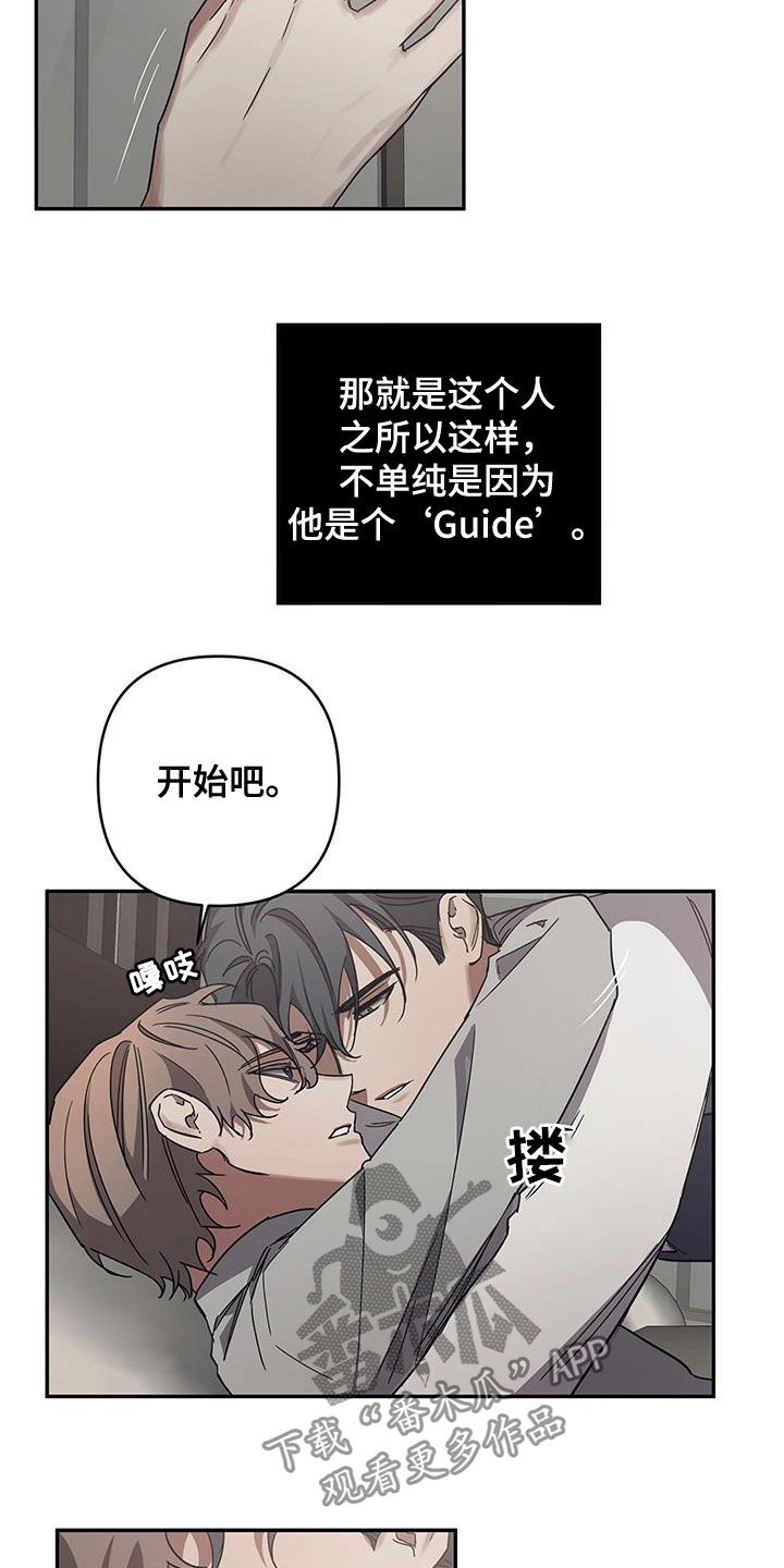 浪漫的命运漫画,第32话1图