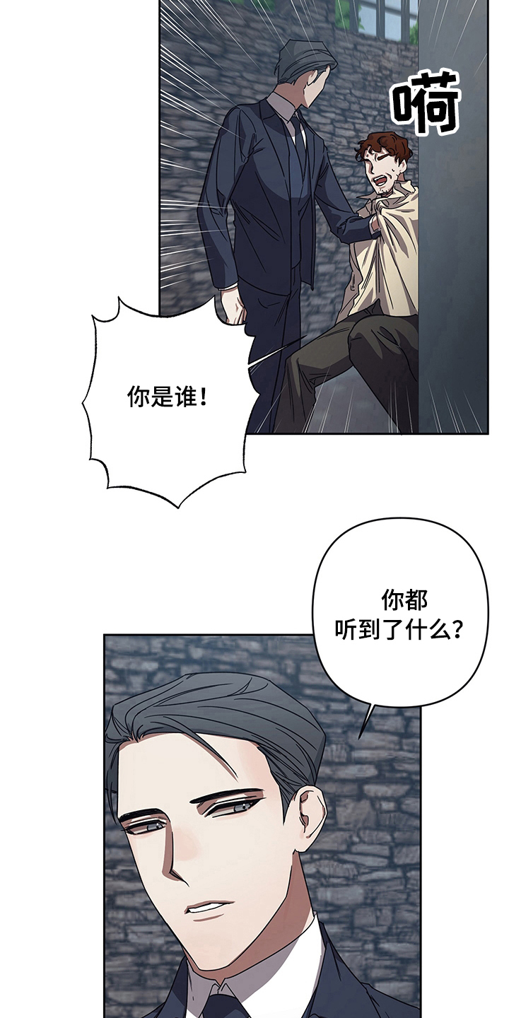 浪漫的惩罚视频漫画,第9话2图