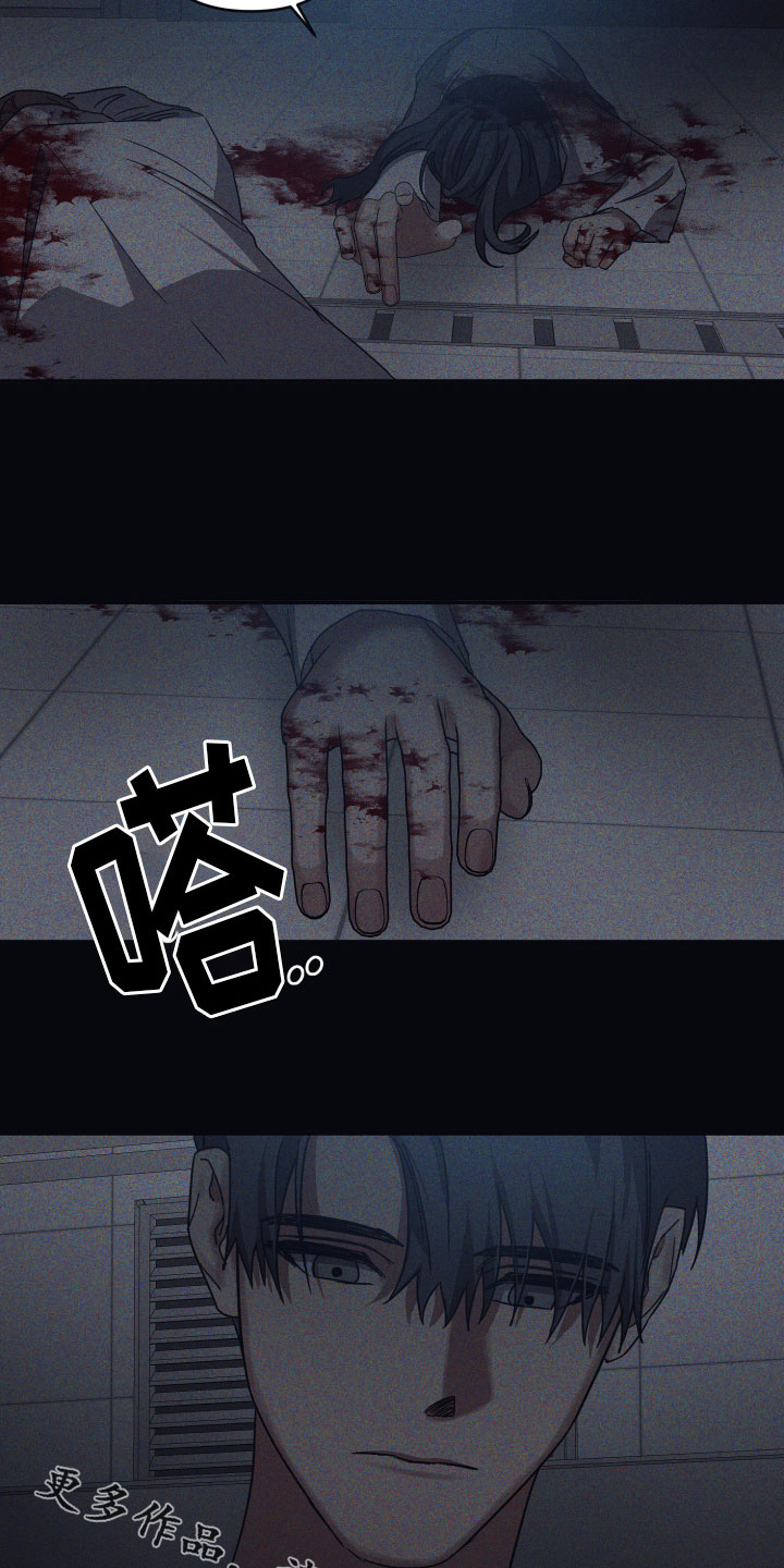 浪漫的命运漫画,第51话2图