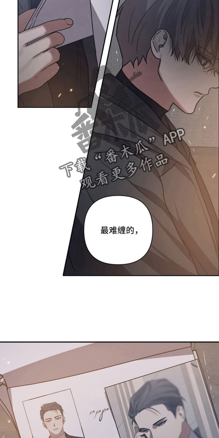 浪漫的命运漫画,第113话2图