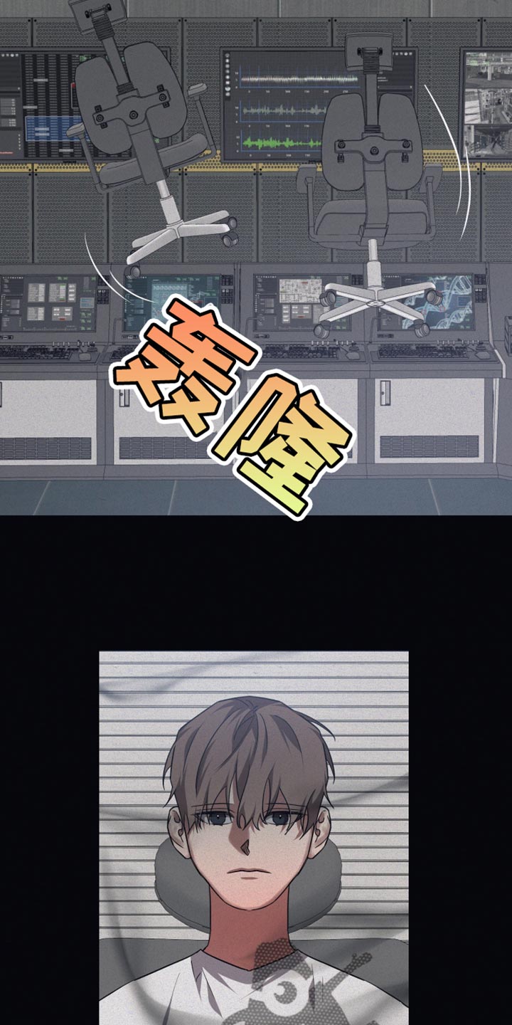 浪漫的命运漫画,第133话1图