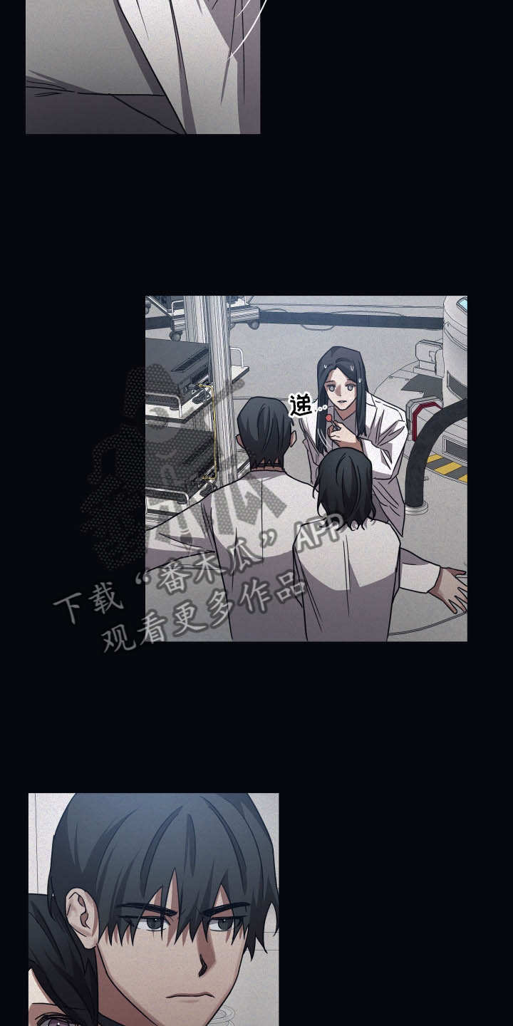浪漫的命运漫画,第82话1图