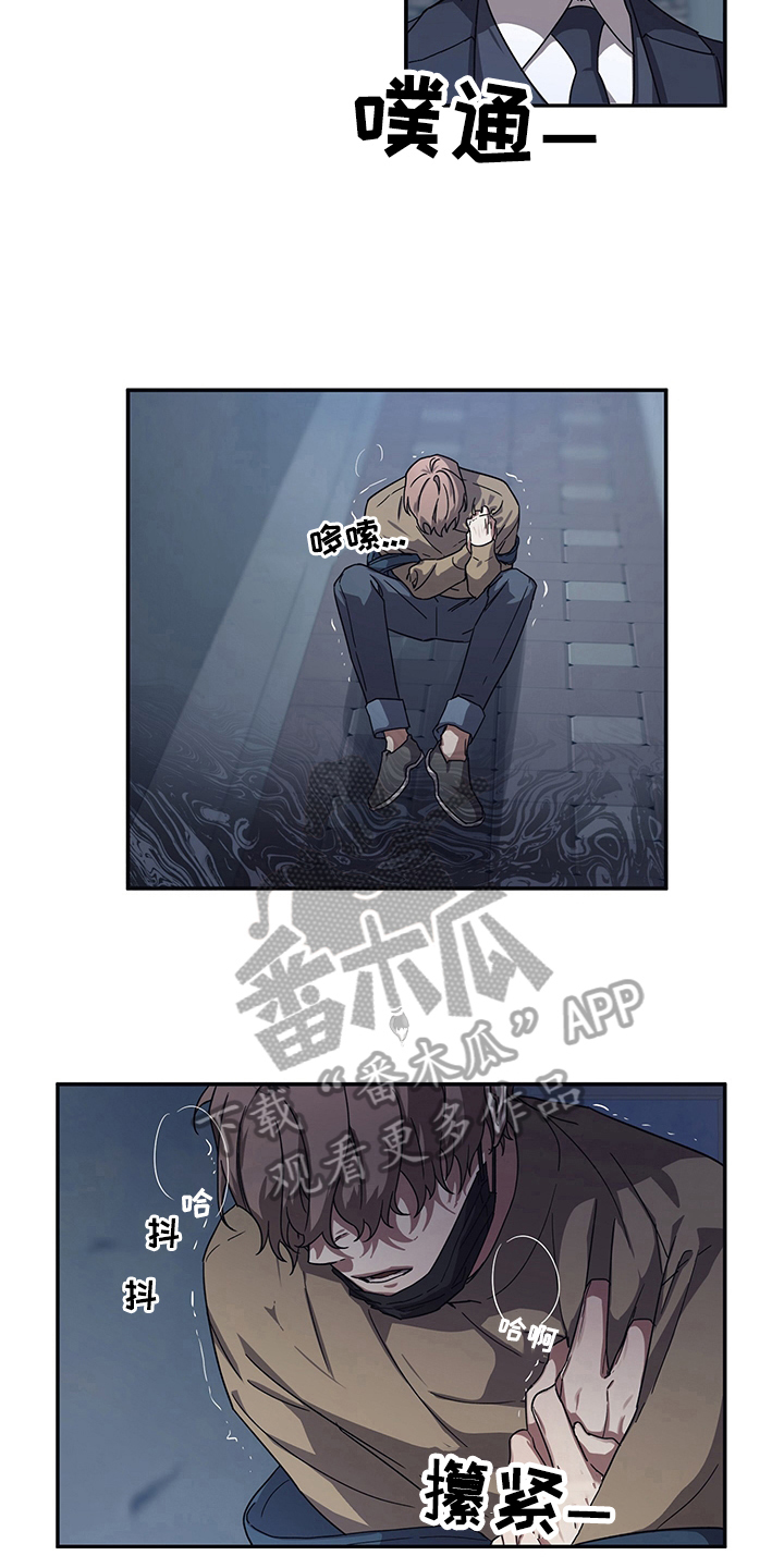 浪漫的表白方式漫画,第10话2图