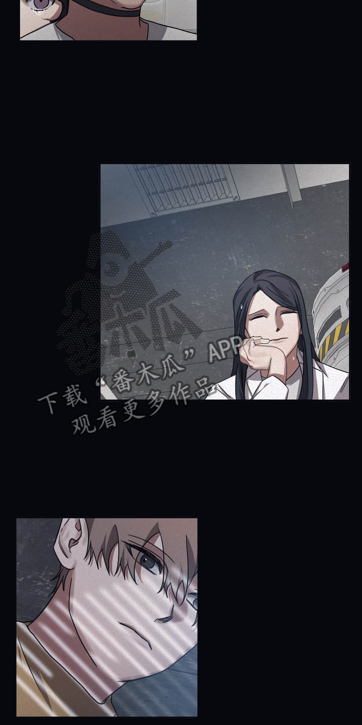 浪漫的命运漫画,第82话2图