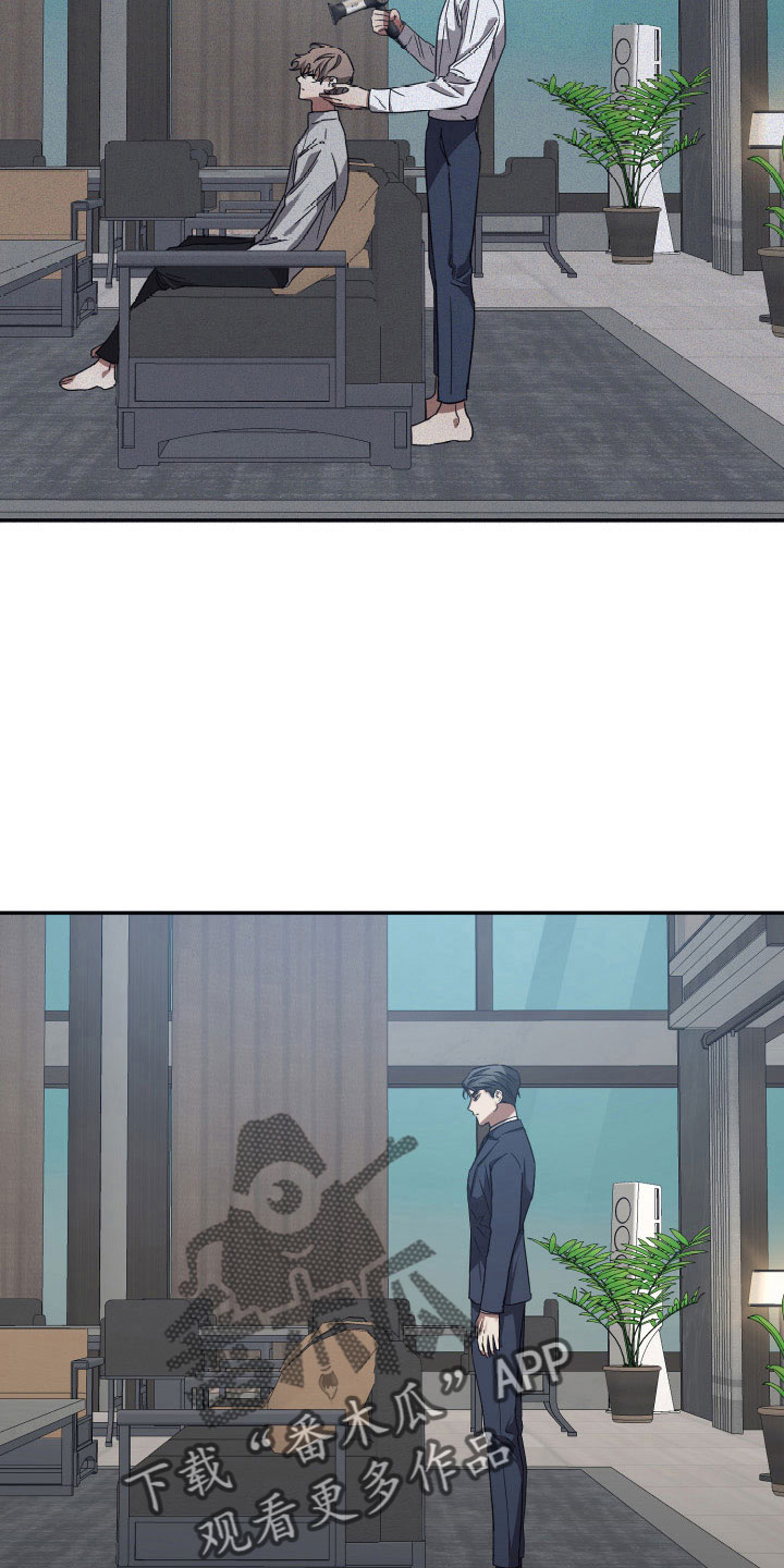 浪漫的命运漫画,第103话2图