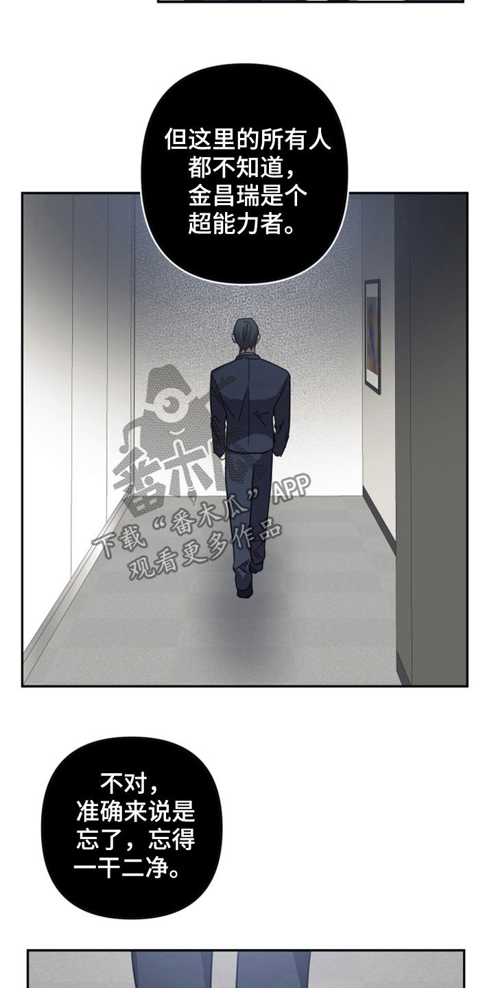 浪漫的命运漫画,第36话1图