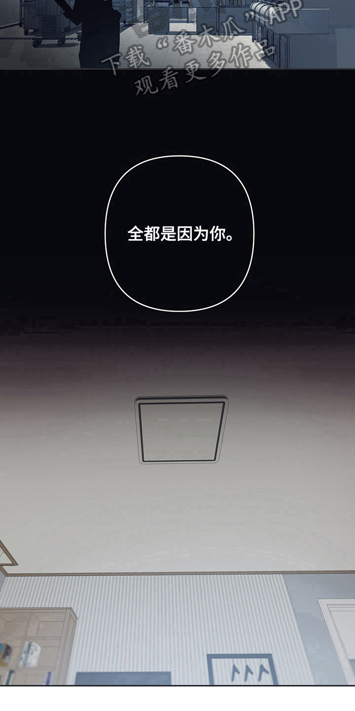 浪漫的命运漫画,第7话2图