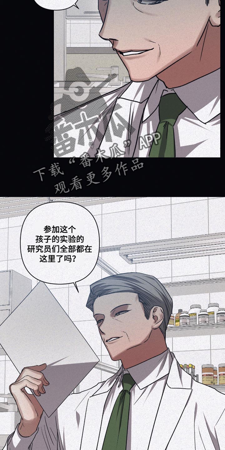 浪漫的西街电视剧漫画,第135话2图