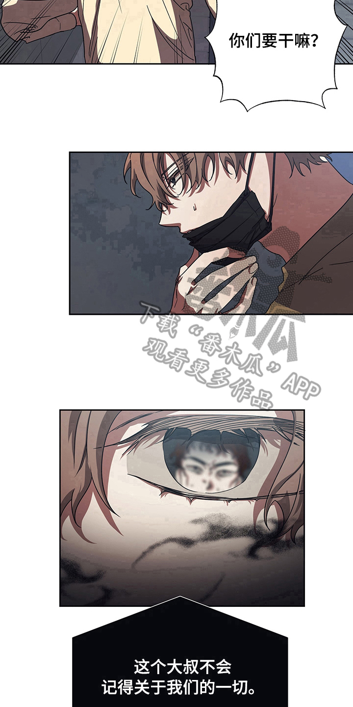 浪漫的命运漫画,第9话1图