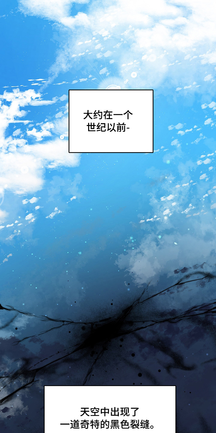 浪漫的命运漫画,第1话1图