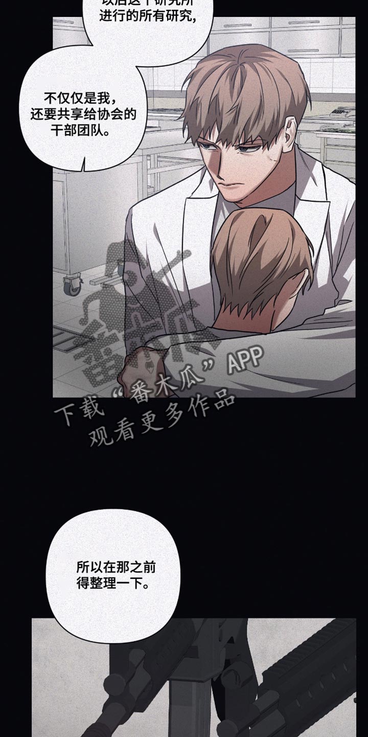 浪漫的命运漫画,第135话1图