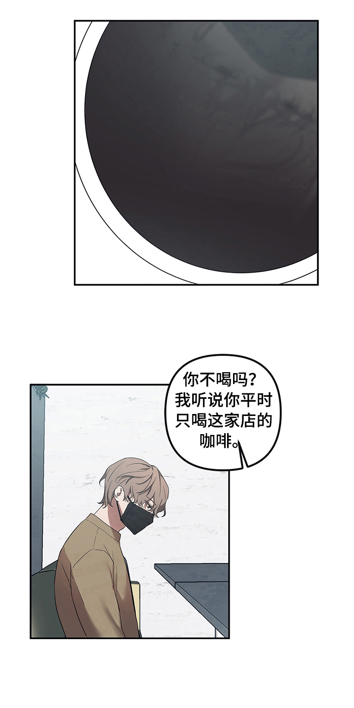 命运 浪漫满屋歌词漫画,第4话2图