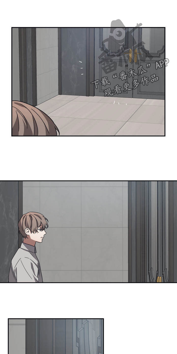 浪漫的命运漫画,第38话2图