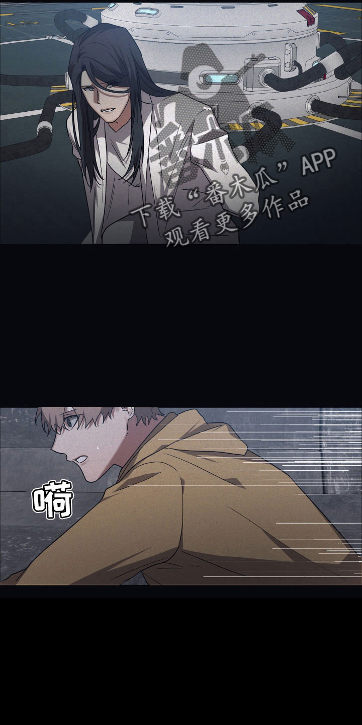 浪漫的命运漫画,第91话1图
