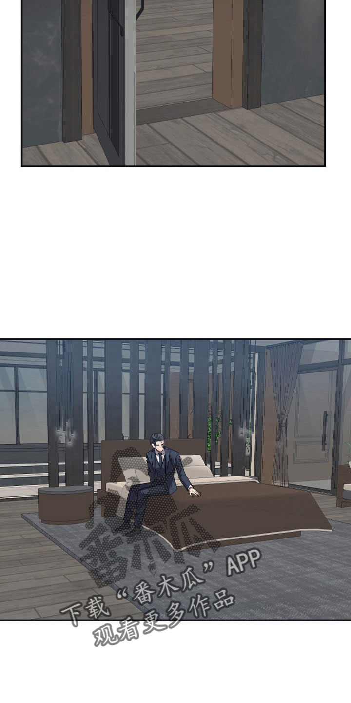 浪漫的命运漫画,第103话2图