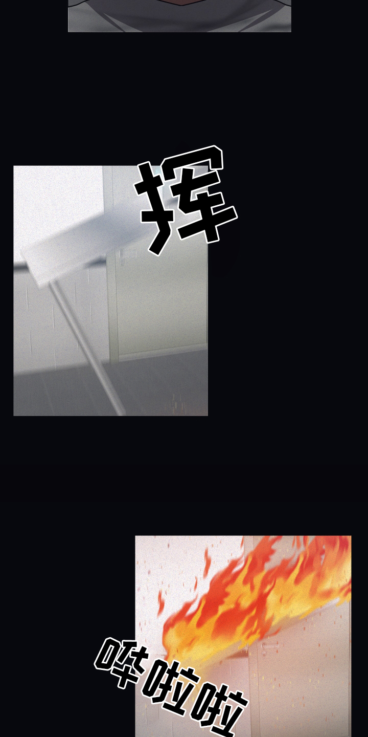 浪漫的命运漫画,第131话1图