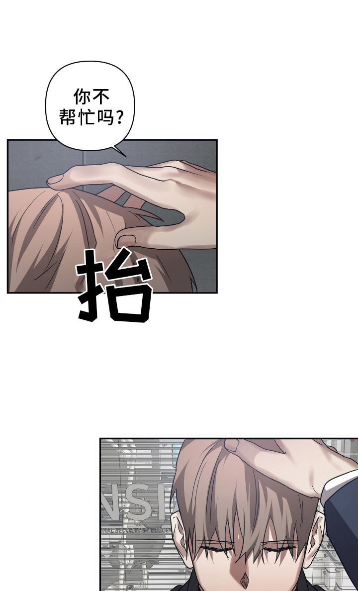 浪漫的命运漫画,第147章：【第二季】选择1图