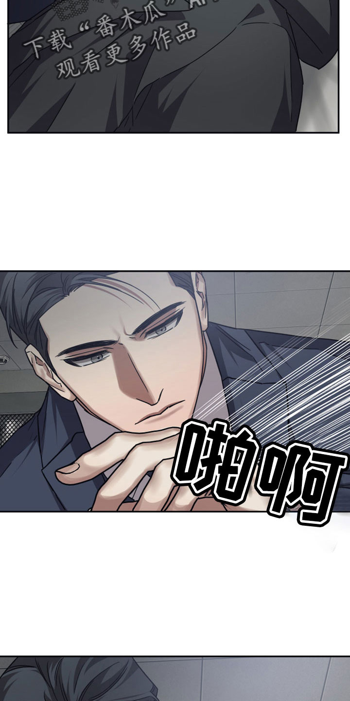 浪漫的命运漫画,第125话1图