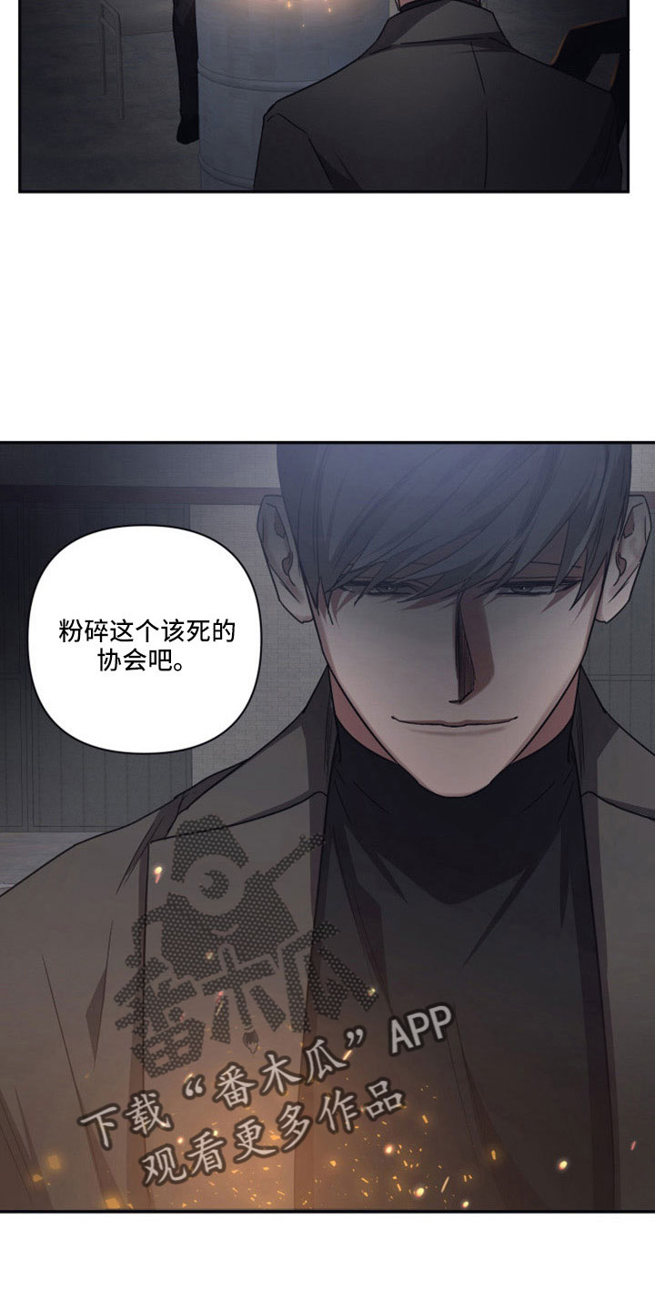 浪漫的命运漫画,第113话2图