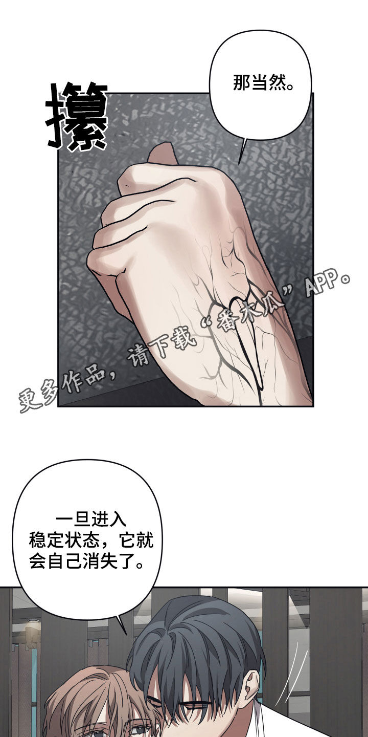 浪漫的惩罚视频漫画,第41话1图