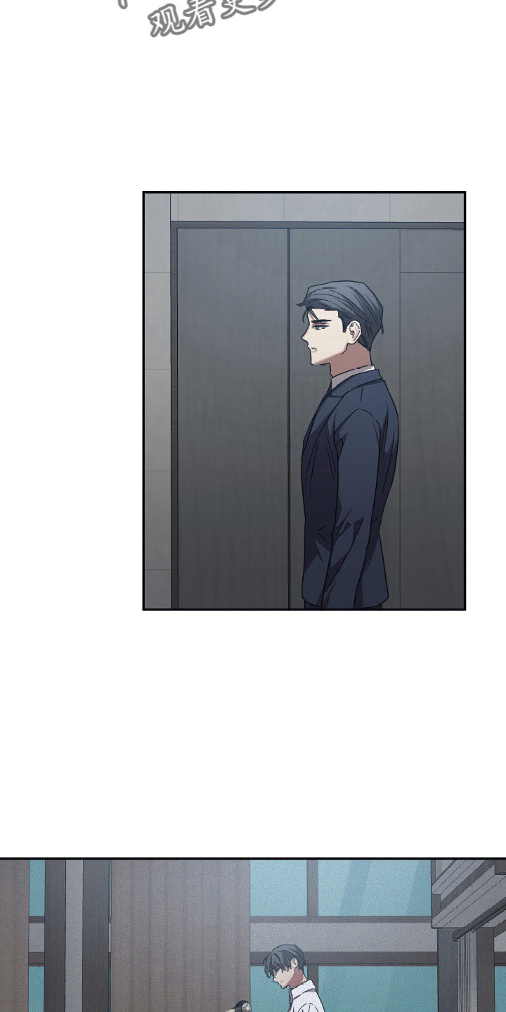 浪漫的命运漫画,第103话1图