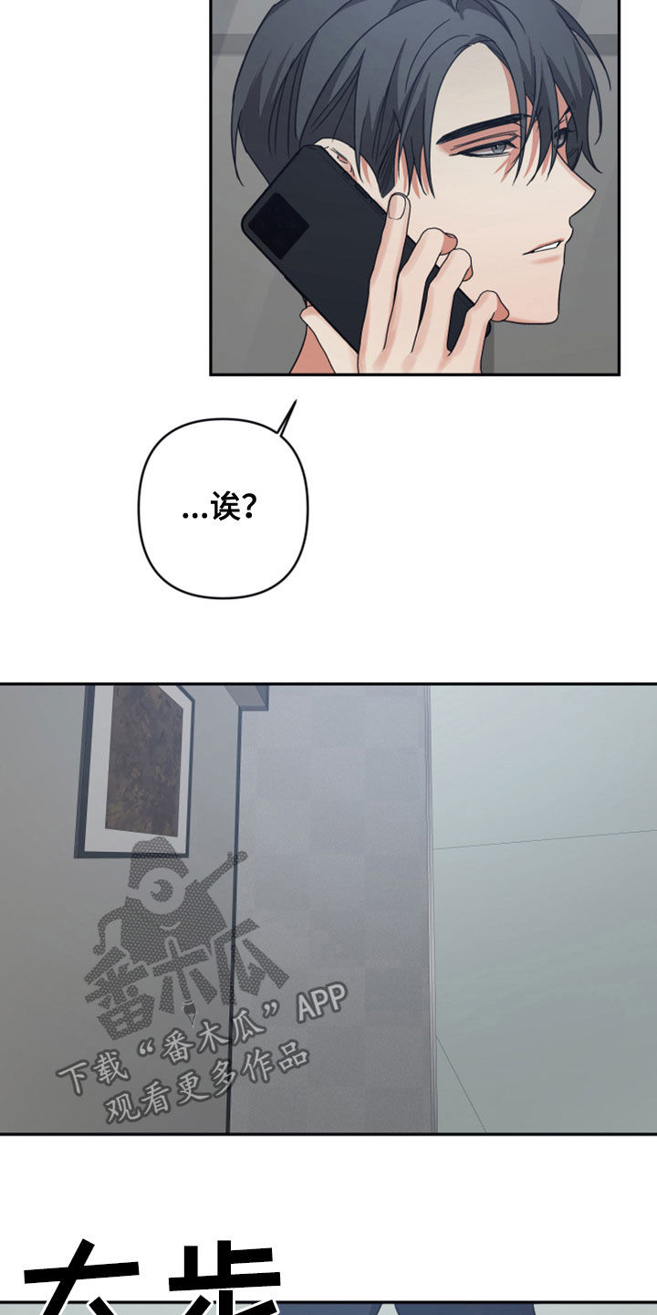 浪漫满屋歌曲命运原唱漫画,第36话2图