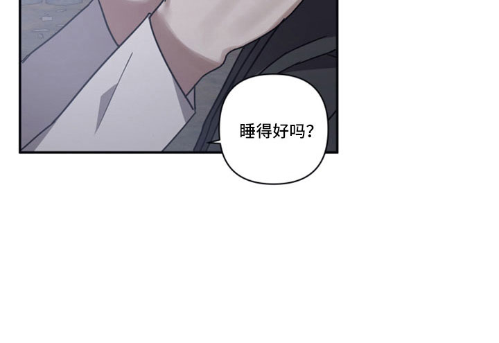 命运一线的浪漫片段漫画,第110话2图