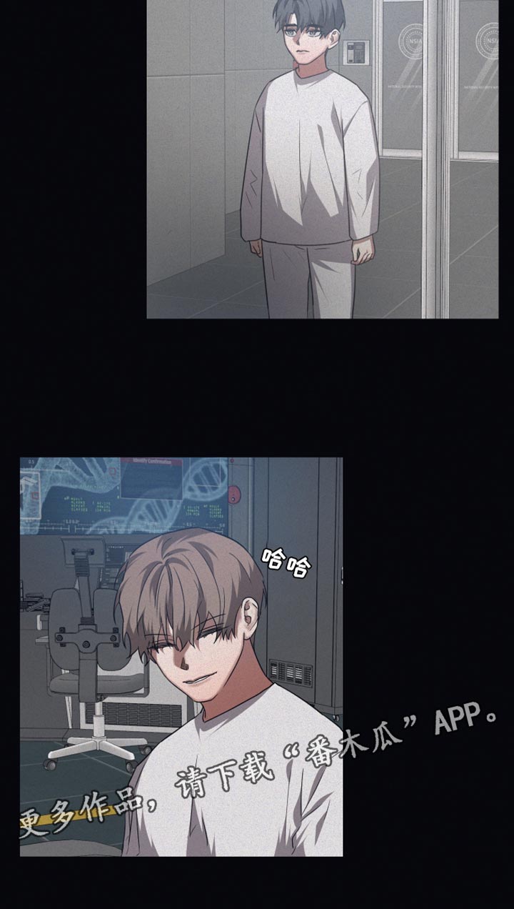 浪漫的命运漫画,第132话2图