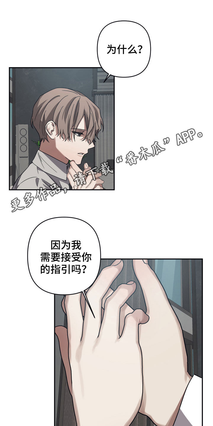 浪漫的礼物送女友漫画,第44话1图