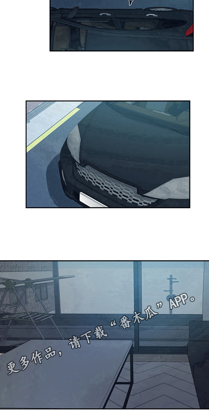 浪漫的命运漫画,第11话1图
