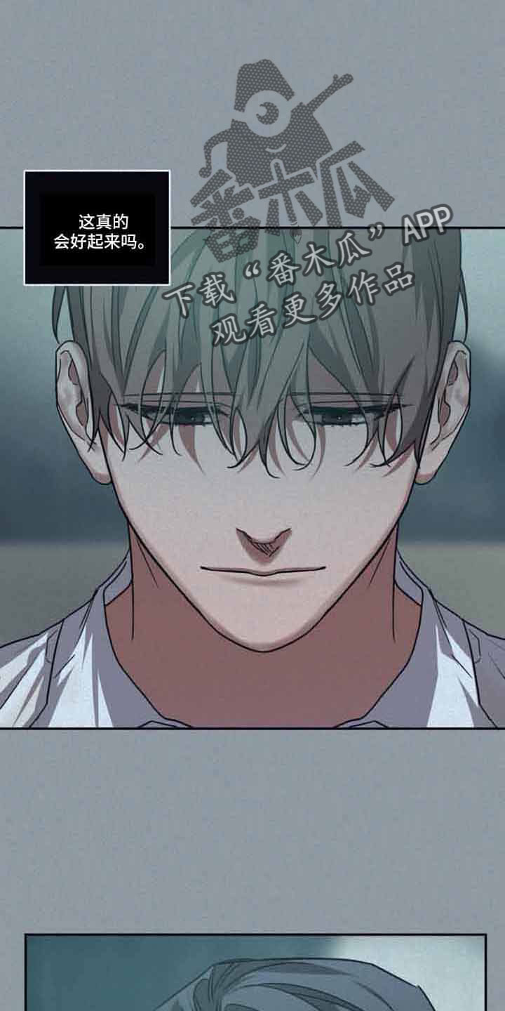 浪漫的命运漫画,第129话1图