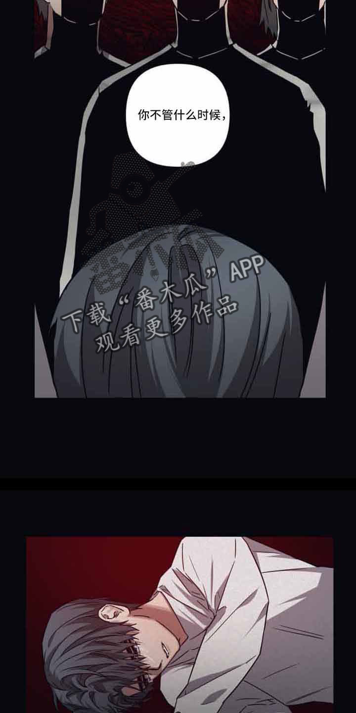 浪漫的命运漫画,第129话2图