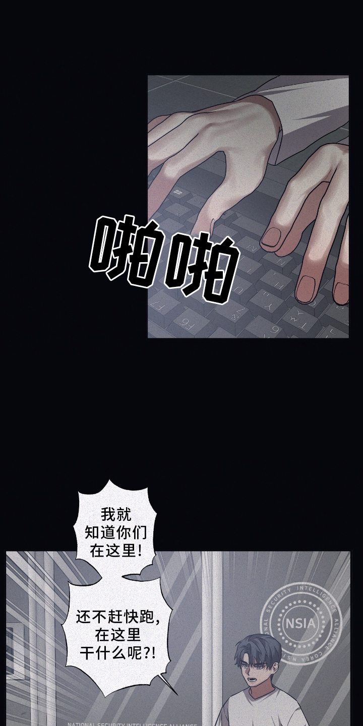 命运一线的浪漫片段漫画,第141话1图