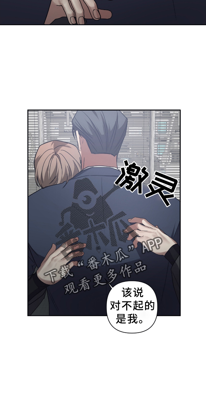 浪漫的名词漫画,第145话2图