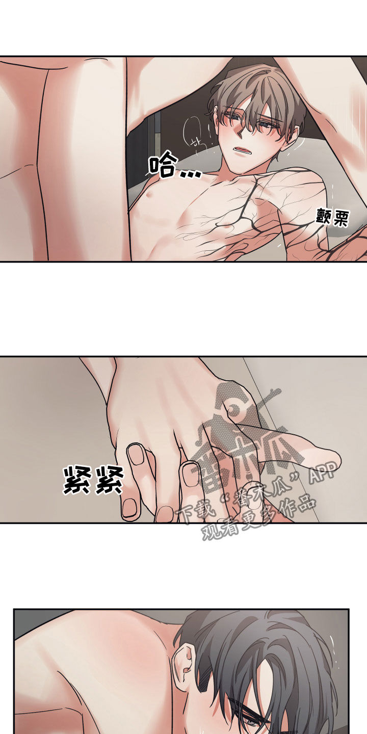 浪漫的季节完整版免费观看漫画,第34话1图