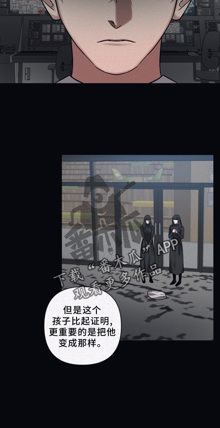 浪漫命运手机铃声漫画,第130话2图