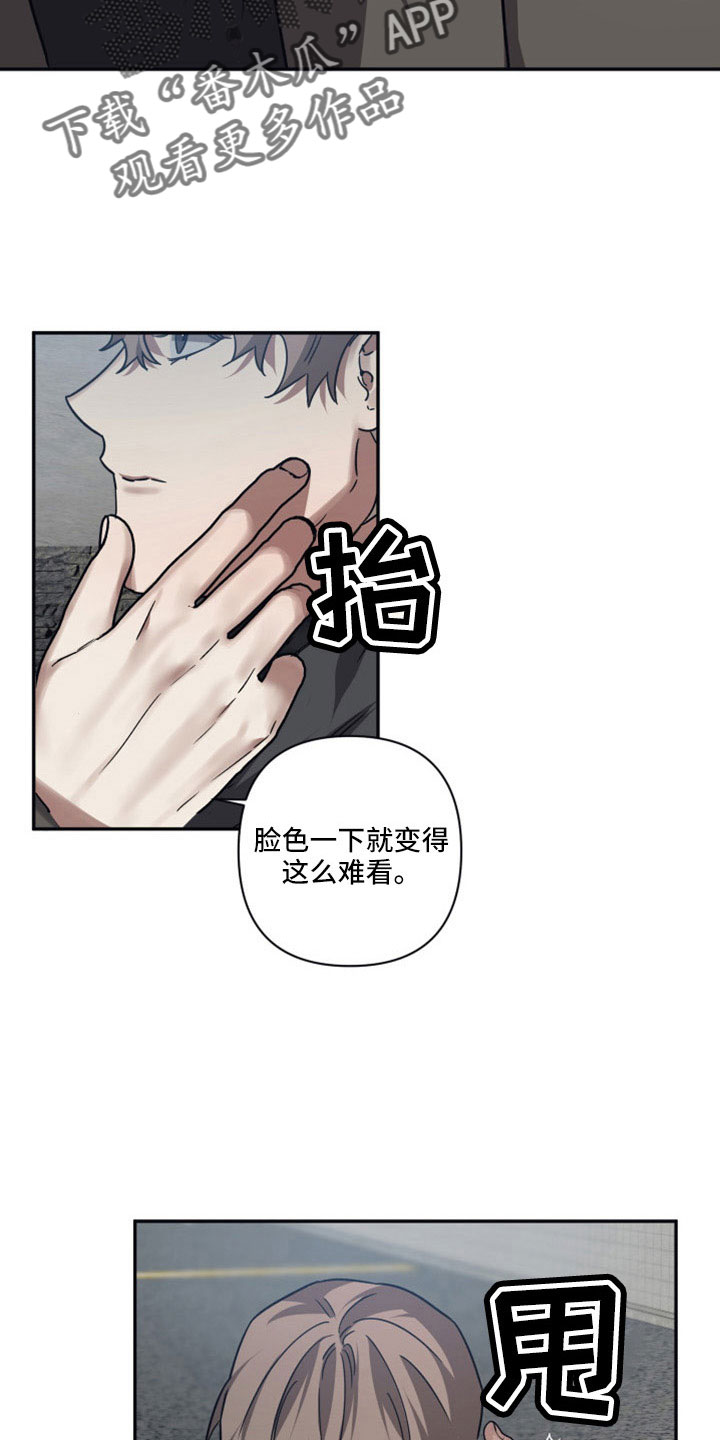 浪漫的命运漫画,第114话2图