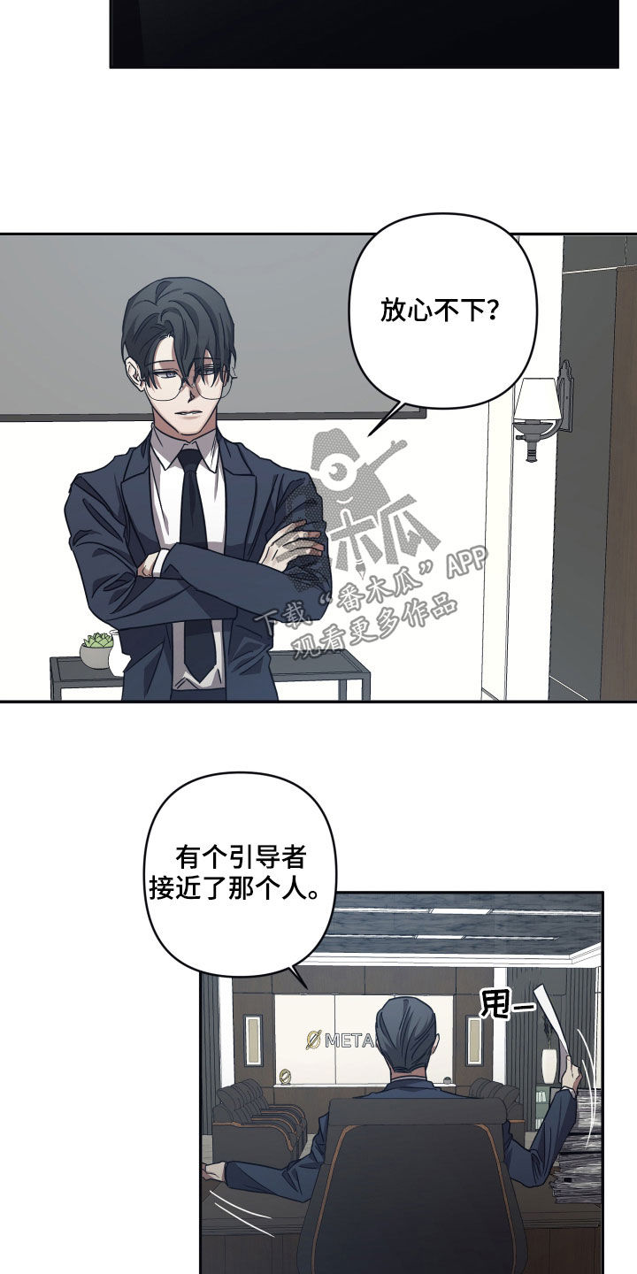 浪漫的季节完整版免费观看漫画,第68话1图