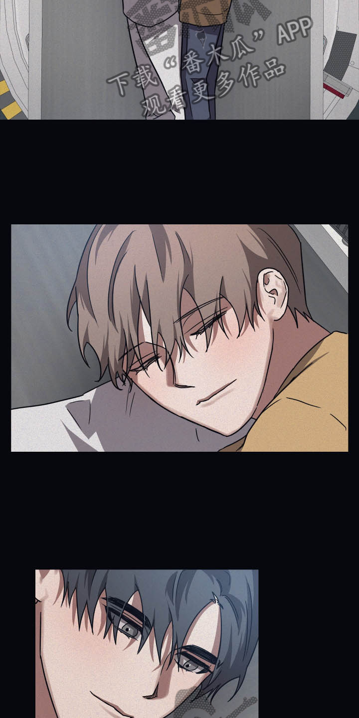 浪漫的命运漫画,第83话1图