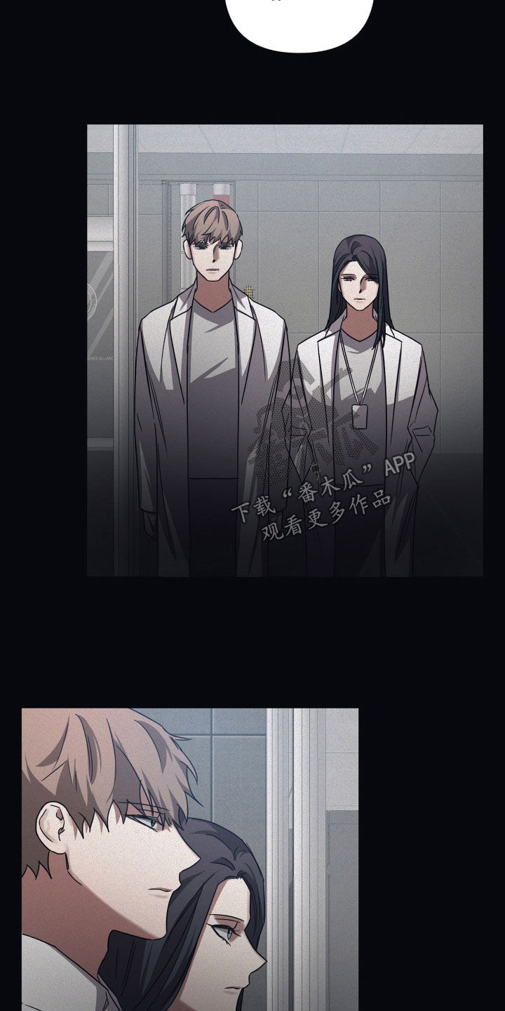 浪漫的命运漫画,第79话1图
